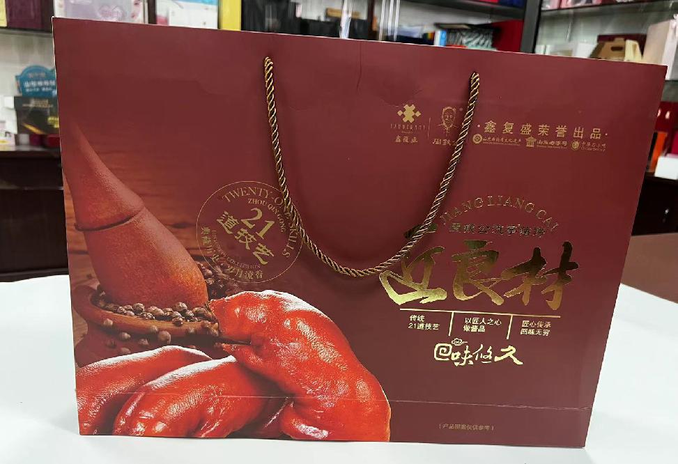 潍坊礼品盒定制